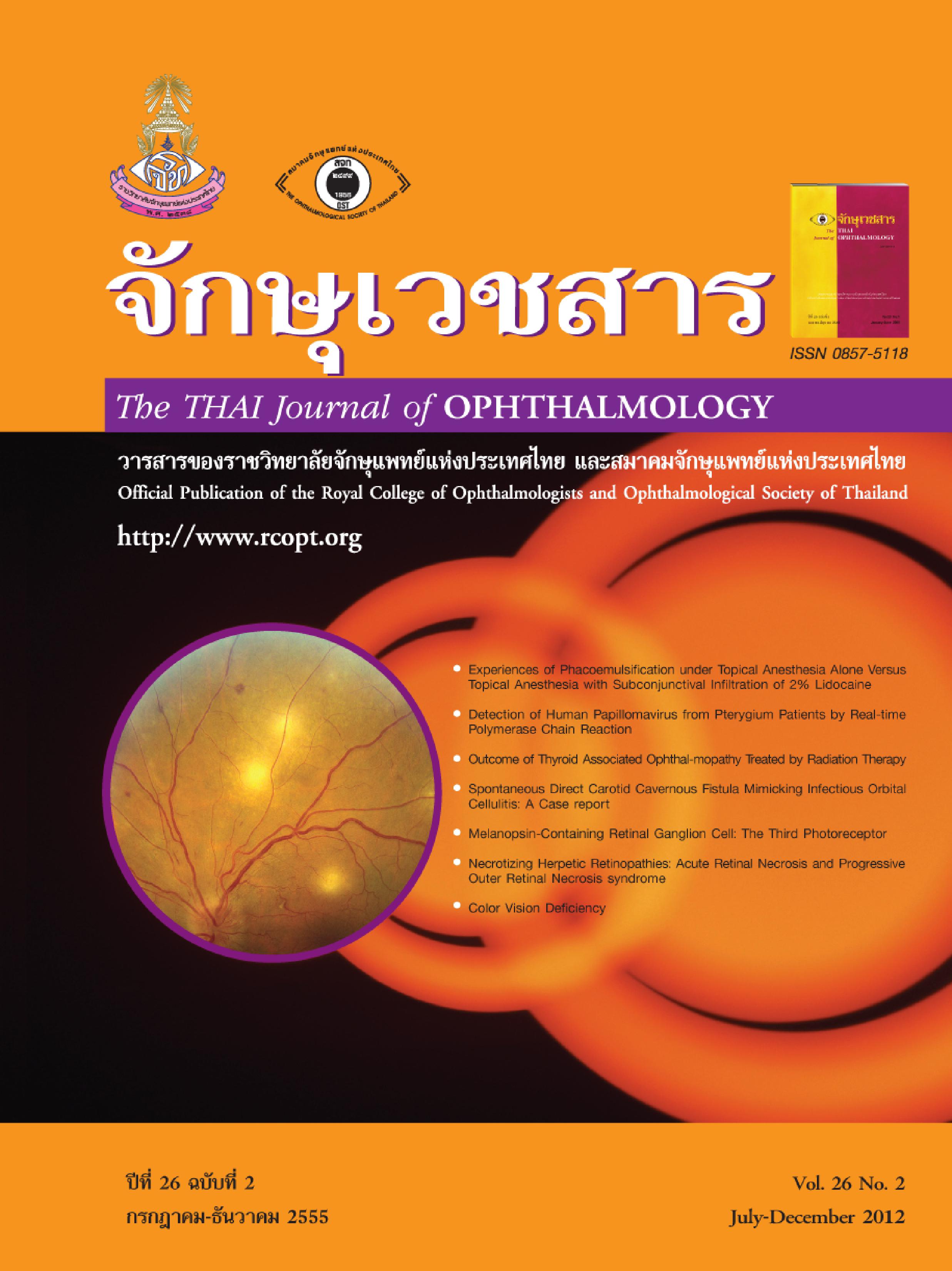 1555vol 26No2.jpg